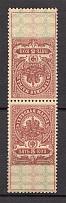1907 Russia Stamp Duty Pair Tete-beche 5 Kop (Perforated, MNH)