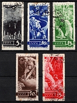 1935 Anti - War Propaganda, Soviet Union, USSR (Full Set, Canceled)