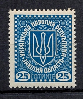 1919 25S Second Vienna Issue Ukraine (Perforated, MNH)
