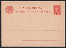 1929 10k Postal Stationery Postcard, Mint, USSR, Russia (Belorussian language)
