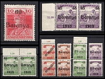 1919 Baranya, Hungary, Serbian Occupation, Provisional Issue, Pairs (Mi. 11, 35, 39, 40, 41, Varieties of Types Overprints, Margins, Сertificates)