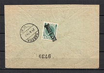 Cancellation of a Stamp with a 