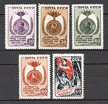 1946 USSR Victory Over Germany (Full Set, MNH/MLH)