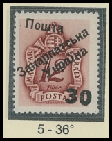Carpatho - Ukraine - The Second Uzhgorod issue - 1945, black surcharge ''30'' on Postage Due stamp of 12f brown red, watermark Double Cross on Pyramid (IX), surcharge type 5 under 36 degree angle, full OG, NH, VF and very rare, …