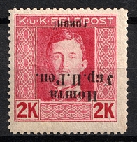 1919 2 hrn Stanislav, West Ukrainian People's Republic (Bulat #62a, INVERTED Overprint, Print Error, Signed, CV $1,060)
