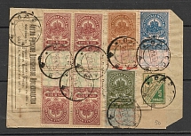 1918 Revenue and Savings Stamps Canceled with the Postmark of Post Office №4 of Odessa