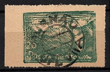 1944 20F Poland Murnau - Offlag VIIA Poczta Obozowa (MURNAU Postmark, Signed Kalawski)