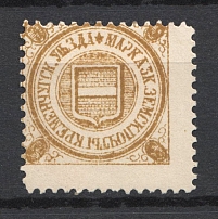 1897 3k Kremenchug Zemstvo, Russia (Schmidt #14, CV $40)