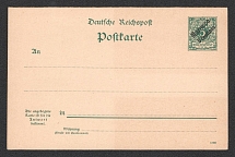 1899 German Offices in Morocco, Postal stationery postcard 5c, Mint