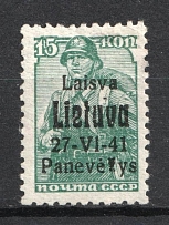 1941 15k Panevezys, Occupation of Lithuania, Germany (Mi. 6 b, CV $40)