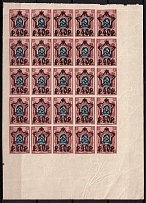 1922 40r RSFSR, Russia, Corner Part of Sheet (Lithography, MNH)