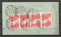 1932 Airmail Air mail Moscow-Austria 