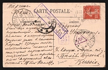 1916 Petrograd Censorship, WWI Censored postcard from France to Tulsk with violet boxed censor handstamp 'Opened by censor 13'