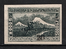 1922 20k on 5000r Armenia Revalued, Russia Civil War (Blue Black, Signed)