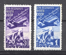 1947 USSR Day of the Air Fleet (Full Set, MNH/MLH)