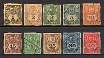 1881 Russia Moscow City Administration (Full Set, Canceled)