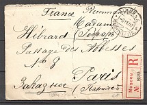 1907 Russia Cover Inverted Background 10 Kop (Moscow - Paris, France)
