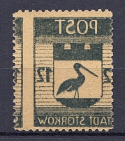 1946 Storkow Germany Local Post 12 Pf (Shifted Perforation+Offset, MNH)