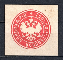 State Office Mail Seal Label