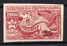 1922 35k on 20000r Armenia Revalued, Russia Civil War (Sc. 368, Imperf, Black Overprint, CV $110)