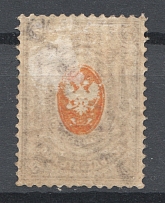 1884-88 Russia 70 Kop (Offset, Print Error)