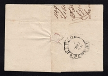 1849 Cover from Libava to Pernau (Dobin 1.07, Dobin 1.5 - R2)