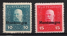 1918 Issued for Montenegro, Austria-Hungary, World War I Occupation Provisional Issue (Mi. I - II, Signed, Full Set, CV $70)