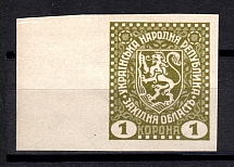 1919 Second Vienna Issue Ukraine 1 KRN (Imperf, RRR, MNH)