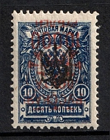1921 10.000r on 10k Wrangel Issue Type 2 on Ekaterinoslav Type 1, Russia, Civil War (Kr. 181 Tc, INVERTED Overprint, CV $40)