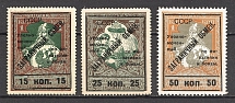 1925 USSR International Trading Tax