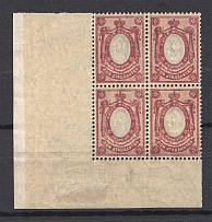 1908-17 Russia Block of Four 15 Kop (Offset, Print Error, MNH)