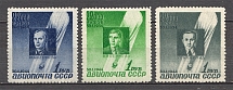 1944 USSR Anniversary of the Stratonavts Death (Full Set, MNH)