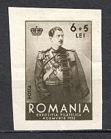 1932 Romania (CV $30, Full Set)