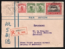 1931 (May 31) registered First Flight cover