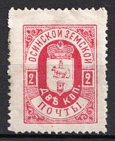 1897 2k Osa Zemstvo, Russia (Schmidt #25)