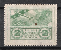 2r Nationwide Issue ODVF Air Fleet, Russia