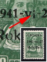 1941 20k Rokiskis, Occupation of Lithuania, Germany (Mi. 4 a I X, 'Vi' instead 'VI', CV $100, MNH)