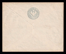 1861 20k Postal stationery stamped envelope, Russian Empire, Russia (SC ШК #11 Pale Blue, 5th Issue, MIRRORED Watermark, CV $150)