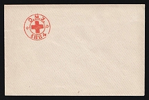 1884 Odessa, Red Cross, Russian Empire Charity Local Cover, Russia (Size 119-120 x 78 mm, Watermark \\\, White Paper, Cat. a200)