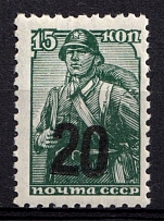 1941 20k on 15k Luga, German Occupation of Russia, Germany (Mi. III, Signed, CV $200, MNH)