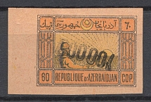 1923 Azerbaijan Revalued 100000 Rub on 60 Kop (INVERTED Overprint, Print Error)