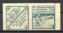 1921 Upper Silesia German Propaganda (Shifted Perf, MNH)