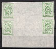 1919 50k North-West Army (OKSA), Russia, Civil War, Gutter Block Tete-beche (Russika 5 II G-p/t-b, Margin, CV $100)