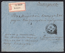 1910 Registered letter from Wlodawa in Bela Siedlec province (Poland), later using the Wlodawa postmark