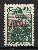 1941 15k Panevezys, Lithuania, German Occupation, Germany (Mi. 6 a, CV $40)