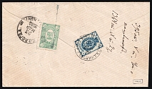 1889 (23 Mar) Kadnikov combination cover to Vologda franked with 3k (Schmidt #8) and 7k Imperial