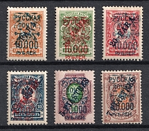 1921 Wrangel Issue Type 2 Offices in Turkey, Russia Civil War (Full Set, Signed)