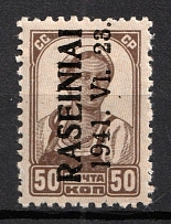 1941 50k Raseiniai, Occupation of Lithuania, Germany (Mi. 6 III, CV $40, MNH)