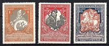 1915 Russian Empire, Charity Issue, Perforation 13.25 (Full Set)