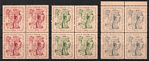 1946 Seedorf (Zeven), Seedorf Inscription, Lithuania, Baltic DP Camp, Displaced Persons Camp, Blocks of Four (Wilhelm 1 A - 3 A, Full Set, CV $230, MNH)